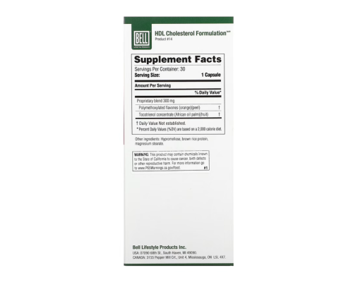 Bell Lifestyle, HDL Cholesterol Formulation , 30 Veggie Capsules