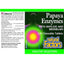 Natural Factors Papaya Enzymes 120 Chewable Tablets