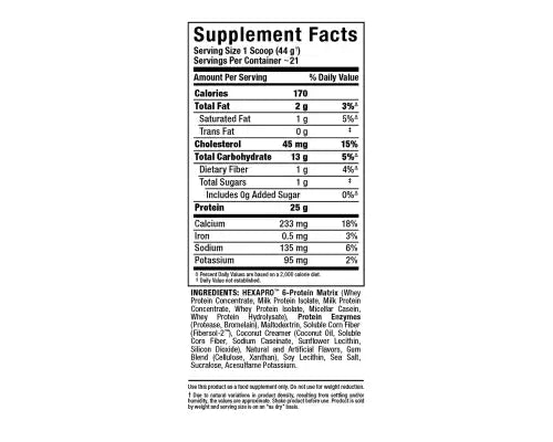 Allmax Hexapro French Vanilla 2lbs