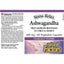 Natural Factors Ashwagandha 600mg 60 Veggie Caps